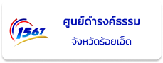 Link 8